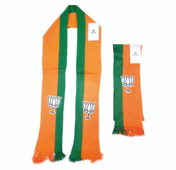 bjp net muffler