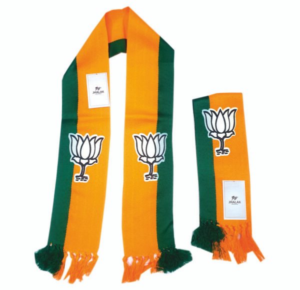 bjp muffler