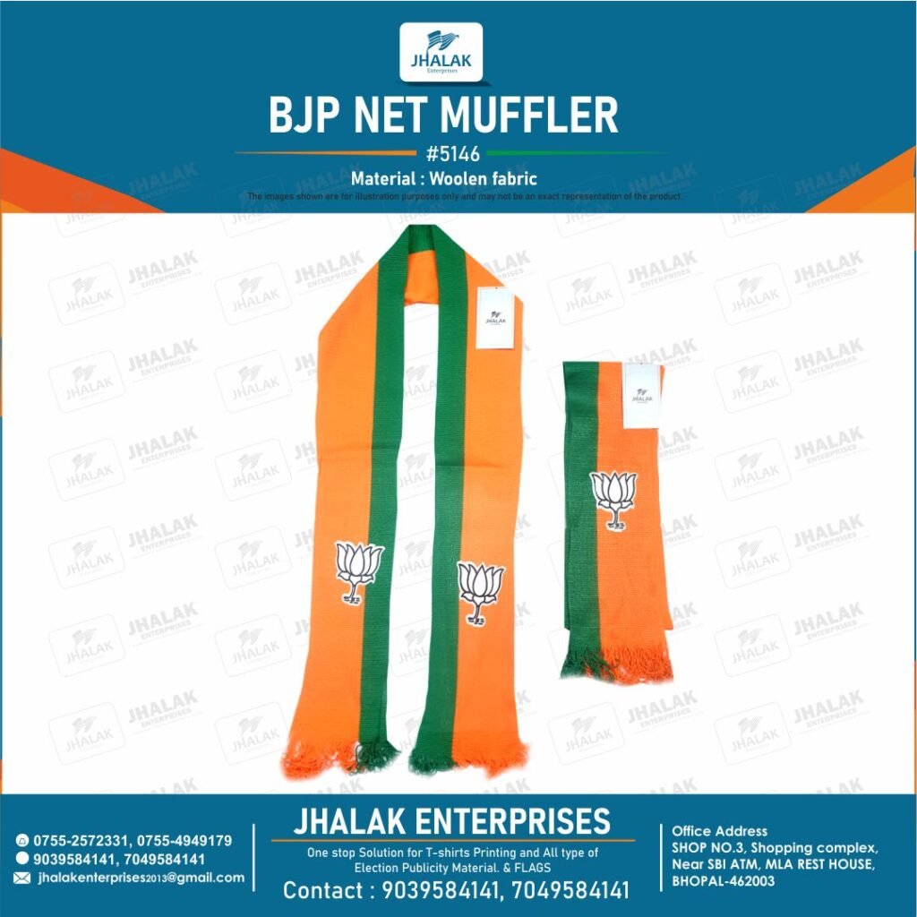 bjp net muffler