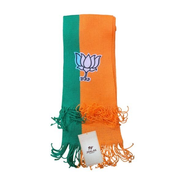 bjp net muffler