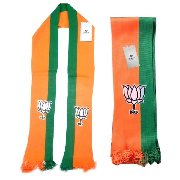 Bjp net muffler - Image 3