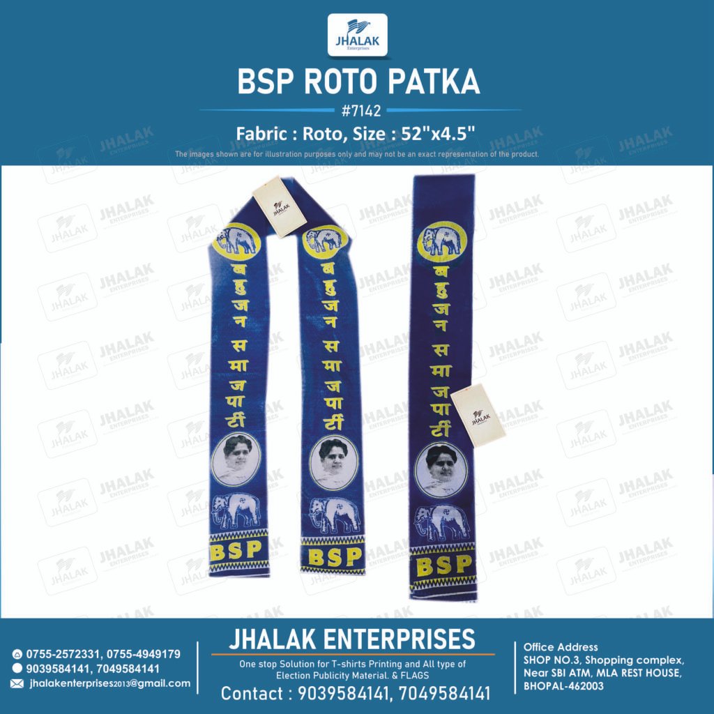 bsp party roto patka